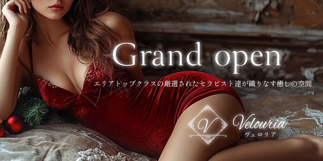 トップバナー